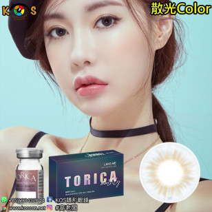 【散光】Lensme Torica Realfit Blue 토리카 리얼핏 홍채 블루 (난시 교정용)  每月抛棄散光彩妝隱形眼鏡